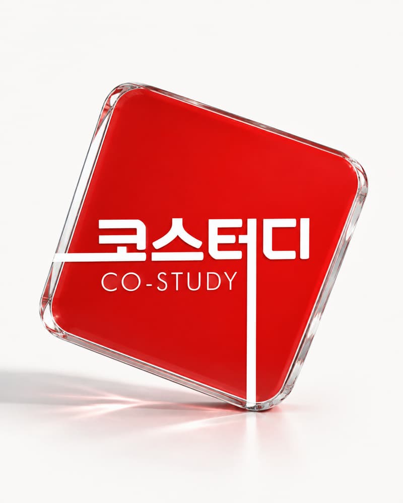 투명한 유리 안의 붉은 코스터디 로고